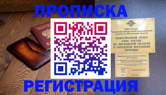 форма 3 в Абакане