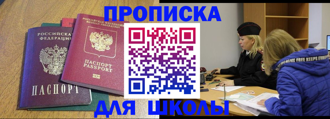 форма 3 в Абакане